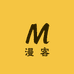 漫客潮玩