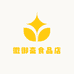 徽御斋食品店
