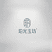 珀光玉坊BOG