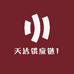天达供应链1