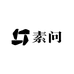 素问草本坊