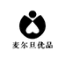 麦尔旦护肤优品