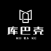 库巴壳数码甄选