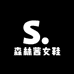 森林茜女鞋