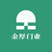 金厚门业