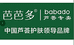芦荟护肤屋