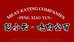 彭小云吃肉公司总店