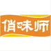 俏味师调味品