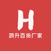 鸿升百货厂家