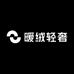暖绒轻奢工厂店