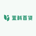 萱科百货