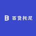 百货托尼