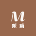 Moli茉莉美妆