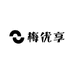 梅优享