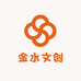 金水文创礼品店