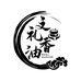文礼纯正香油严选店
