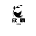 欣霸图书旗舰店