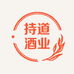 持道酒业