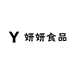 妍妍食品