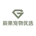 辰果宠物用品优选