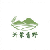沂蒙青野生鲜