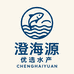 澄海源水产优选