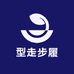 型走步履