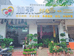 加彩鲜花店临高县