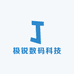 极锐数码科技