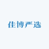 佳博严选