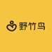 野竹鸟玩具俱乐部