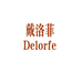 戴洛菲Delorfe女装
