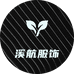 溪航服饰三号店