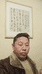 神农架秘境好茶