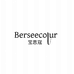 宝思蔻BORSEECOLUR珠宝