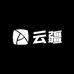 云疆珠宝