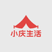 小庆生活优选