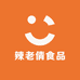 大方县辣老倩食品经营店的小店