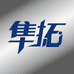隼拓 STUDIO