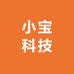 小宝科技小店