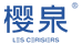 樱泉山泉济南总店