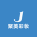 聚美彩妆护肤优选