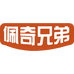 佩奇兄弟全屋智能家居店