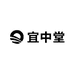 宜中堂老酒专营店