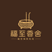 福至香舍