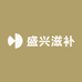 盛兴滋补