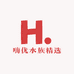 嗨优水族精选