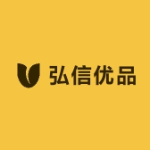 弘信优品