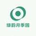 绿韵月季园