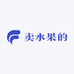 卖水果的